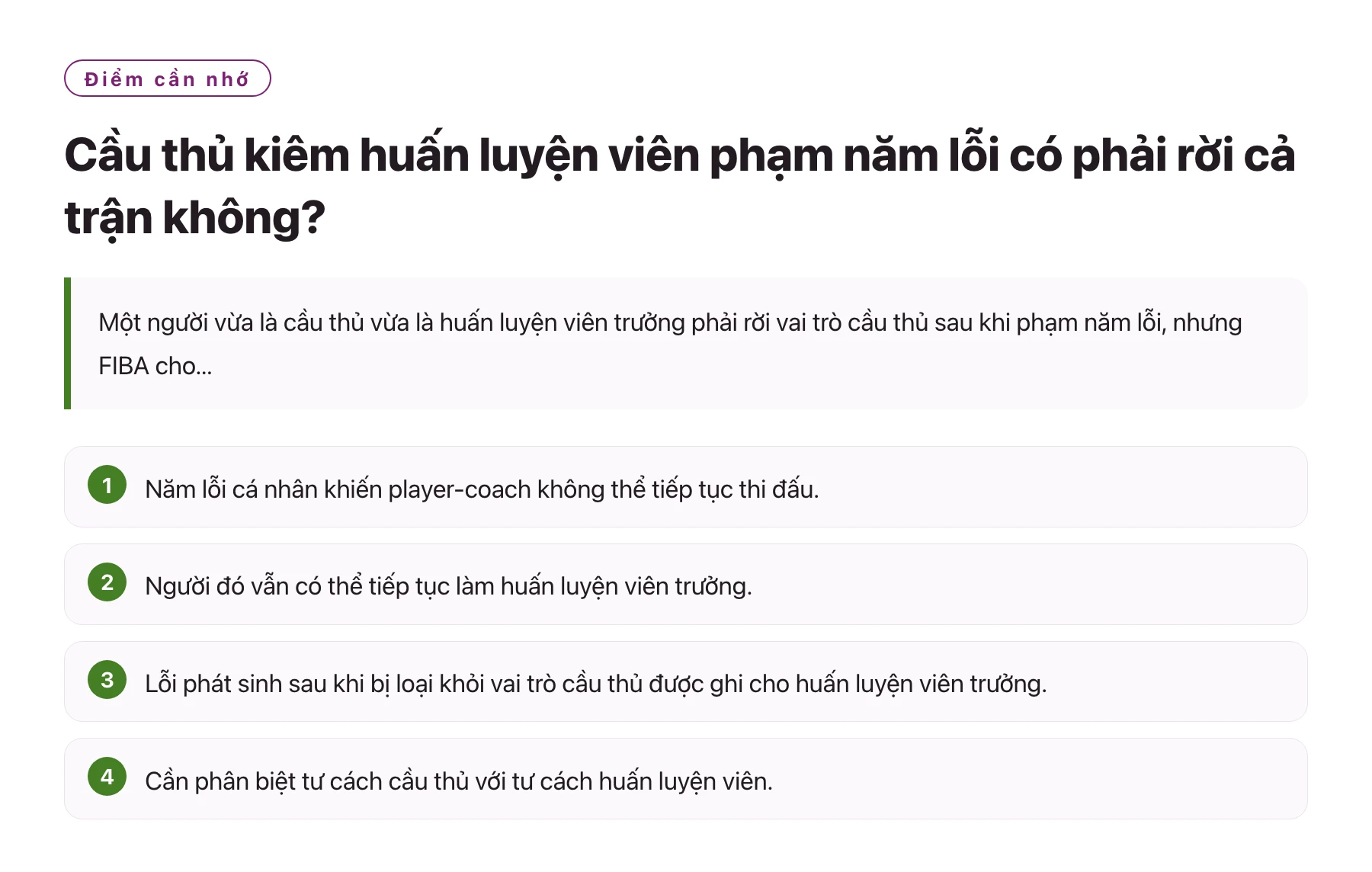 Cầu thủ kiêm huấn luyện viên phạm năm lỗi có phải rời cả trận không?——全文要点速览